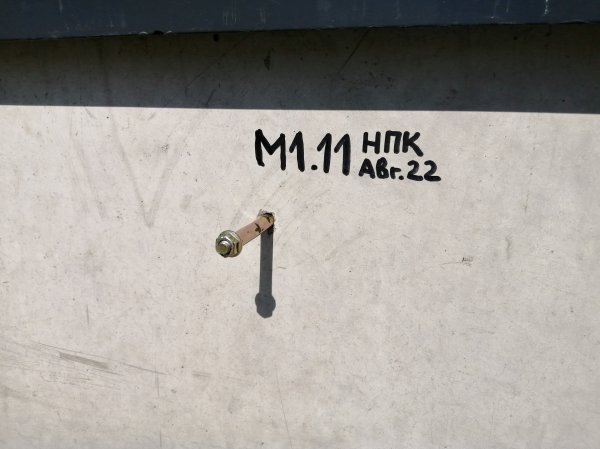 Геотехнический мониторинг