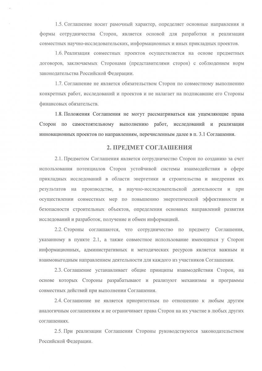 Лицензии, сертификаты, допуски